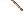 weapon